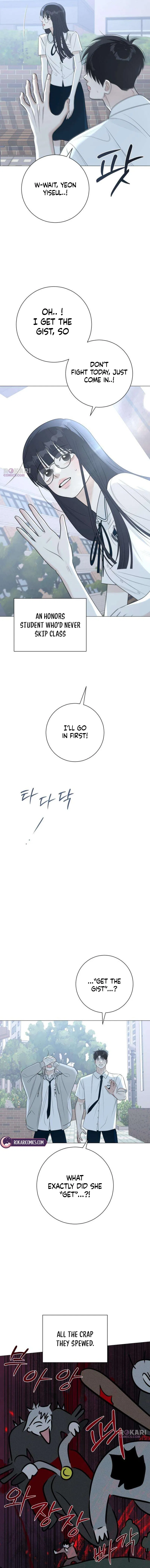 The Hashtag is First Love Chapter 8 – Page 11
