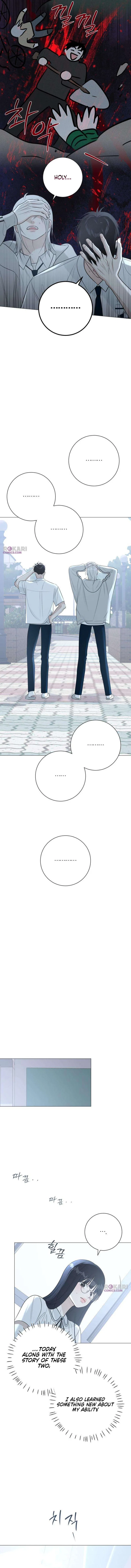 The Hashtag is First Love Chapter 8 – Page 12