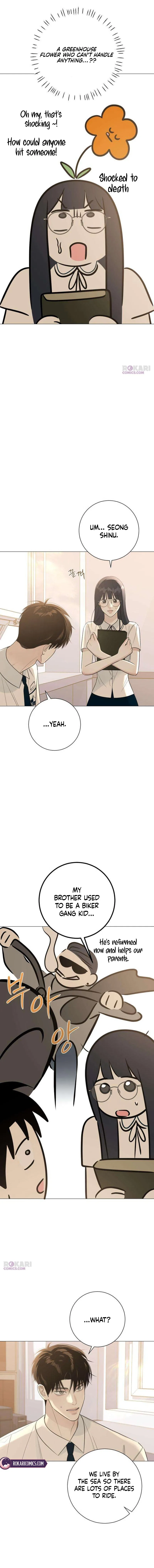 The Hashtag is First Love Chapter 8 – Page 16