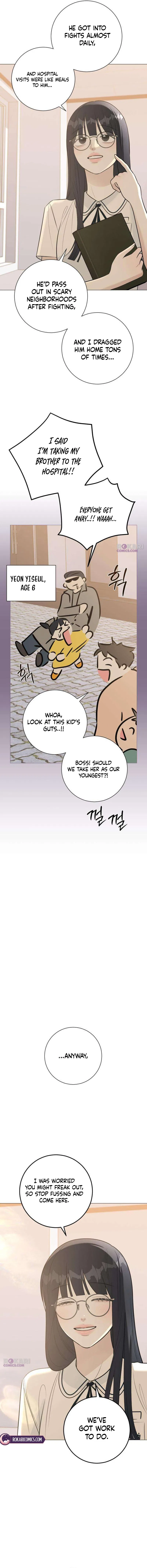 The Hashtag is First Love Chapter 8 – Page 17