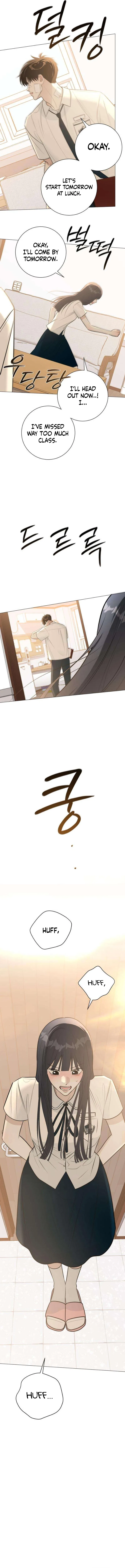 The Hashtag is First Love Chapter 7 – Page 12