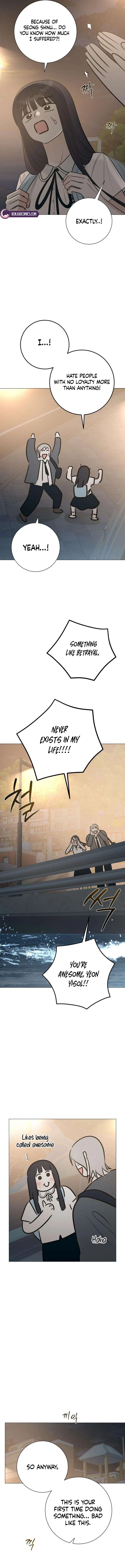 The Hashtag is First Love Chapter 7 – Page 16