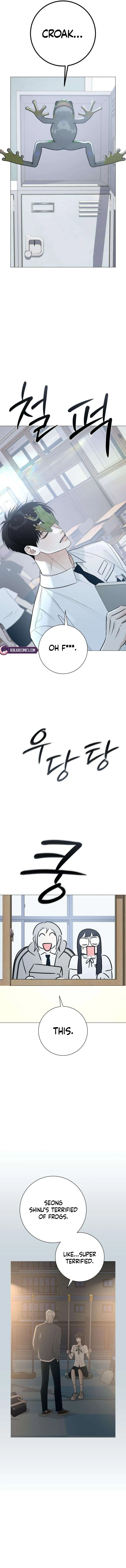 The Hashtag is First Love Chapter 7 – Page 18