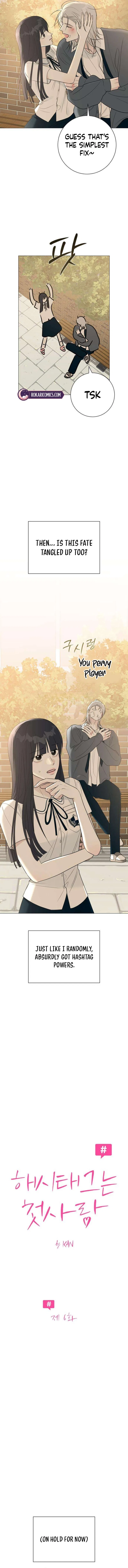 The Hashtag is First Love Chapter 6 – Page 2