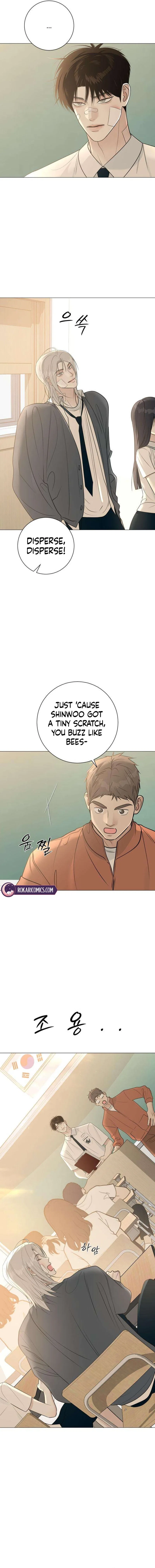 The Hashtag is First Love Chapter 6 – Page 4