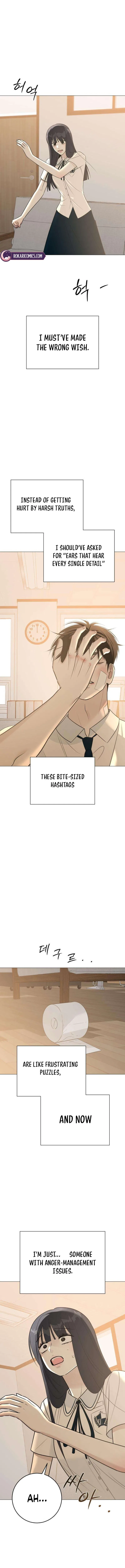 The Hashtag is First Love Chapter 6 – Page 15