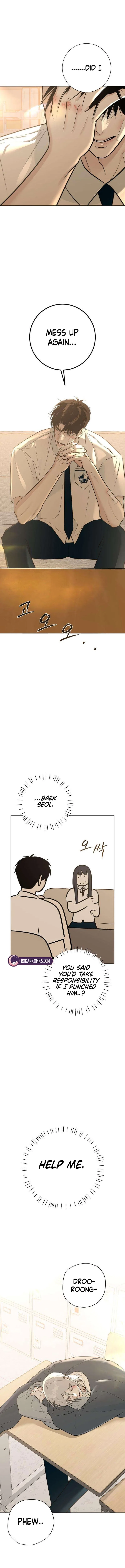 The Hashtag is First Love Chapter 6 – Page 16