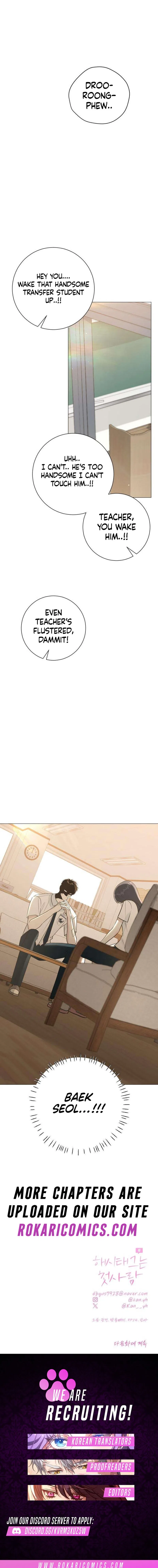 The Hashtag is First Love Chapter 6 – Page 17