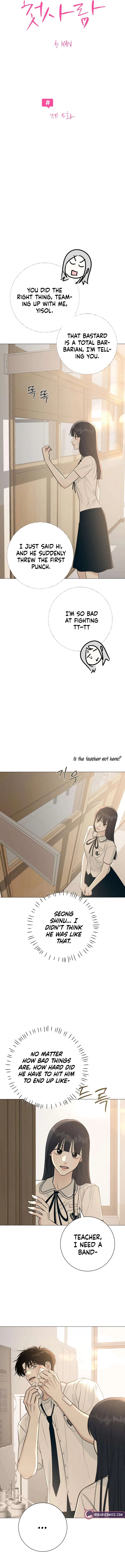 The Hashtag is First Love Chapter 5 – Page 3