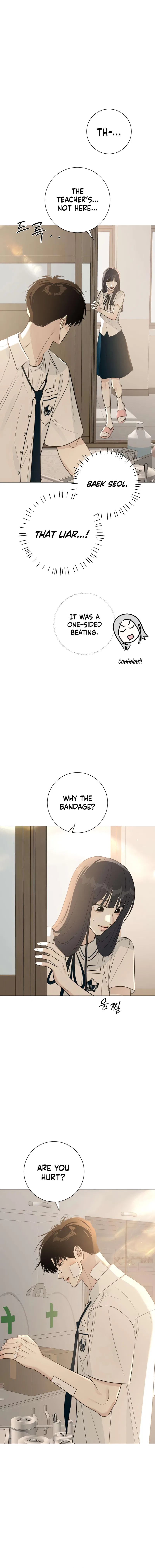 The Hashtag is First Love Chapter 5 – Page 4