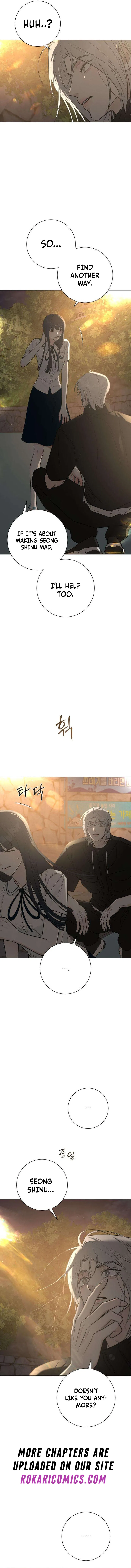 The Hashtag is First Love Chapter 4 – Page 4