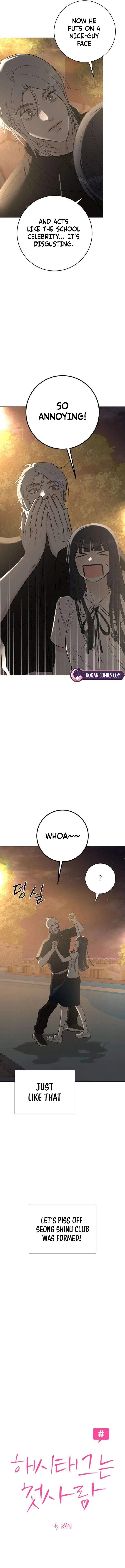 The Hashtag is First Love Chapter 4 – Page 7
