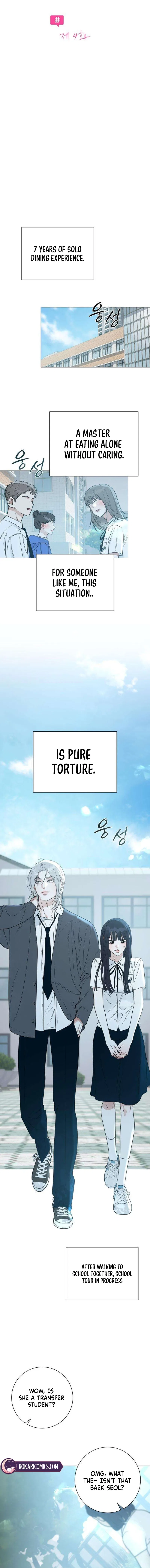 The Hashtag is First Love Chapter 4 – Page 8