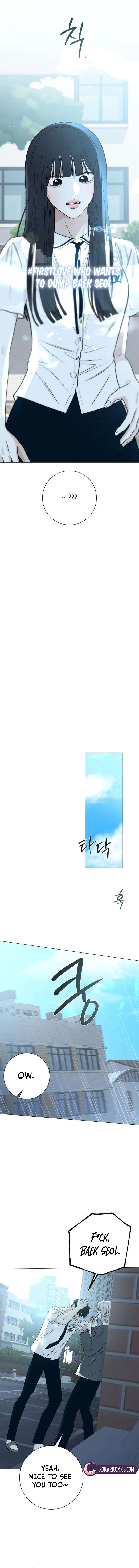 The Hashtag is First Love Chapter 4 – Page 12