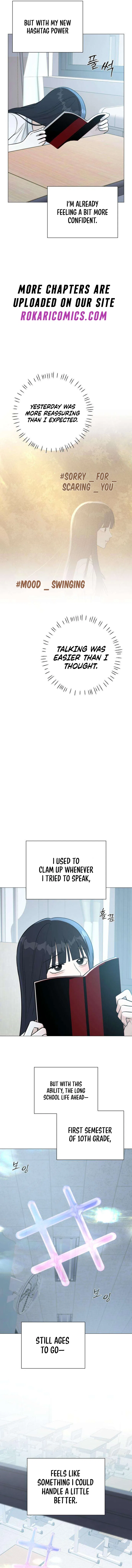 The Hashtag is First Love Chapter 4 – Page 18