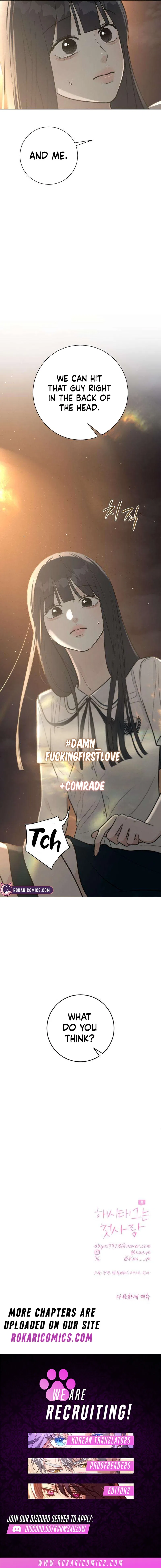 The Hashtag is First Love Chapter 3 – Page 17