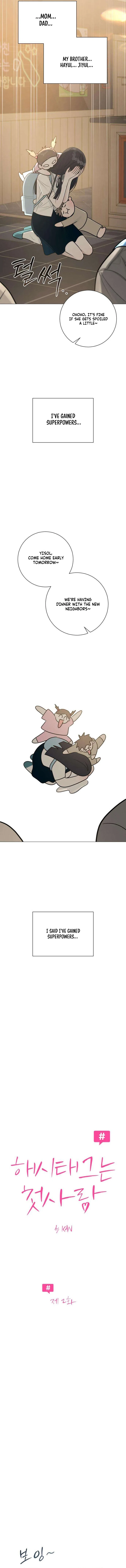 The Hashtag is First Love Chapter 2 – Page 3