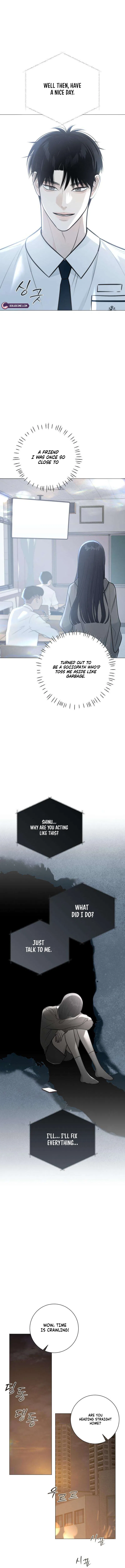 The Hashtag is First Love Chapter 2 – Page 13