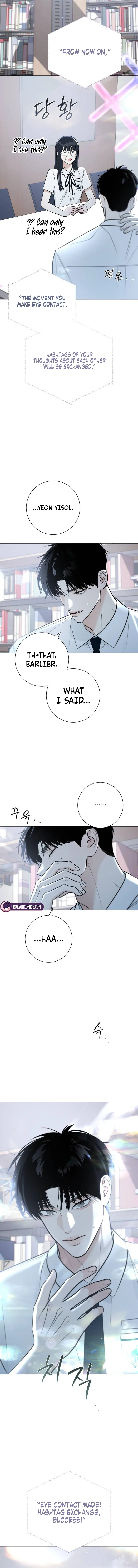 The Hashtag is First Love Chapter 1 – Page 22