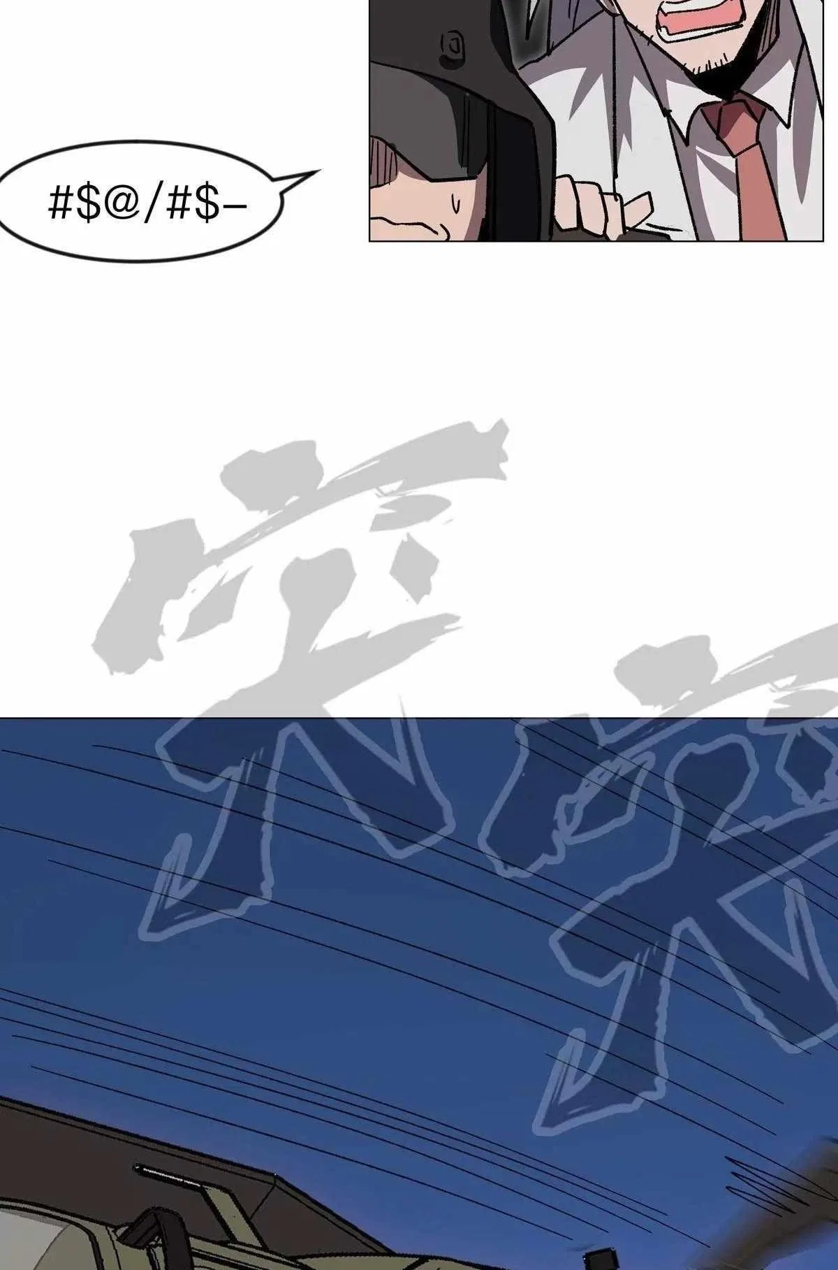 Mr. Zombie Chapter 116 – Page 27