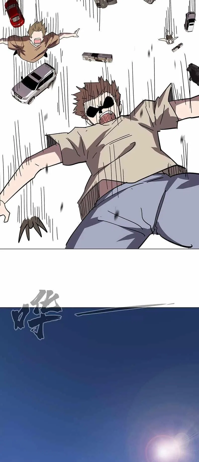 Mr. Zombie Chapter 106 – Page 12