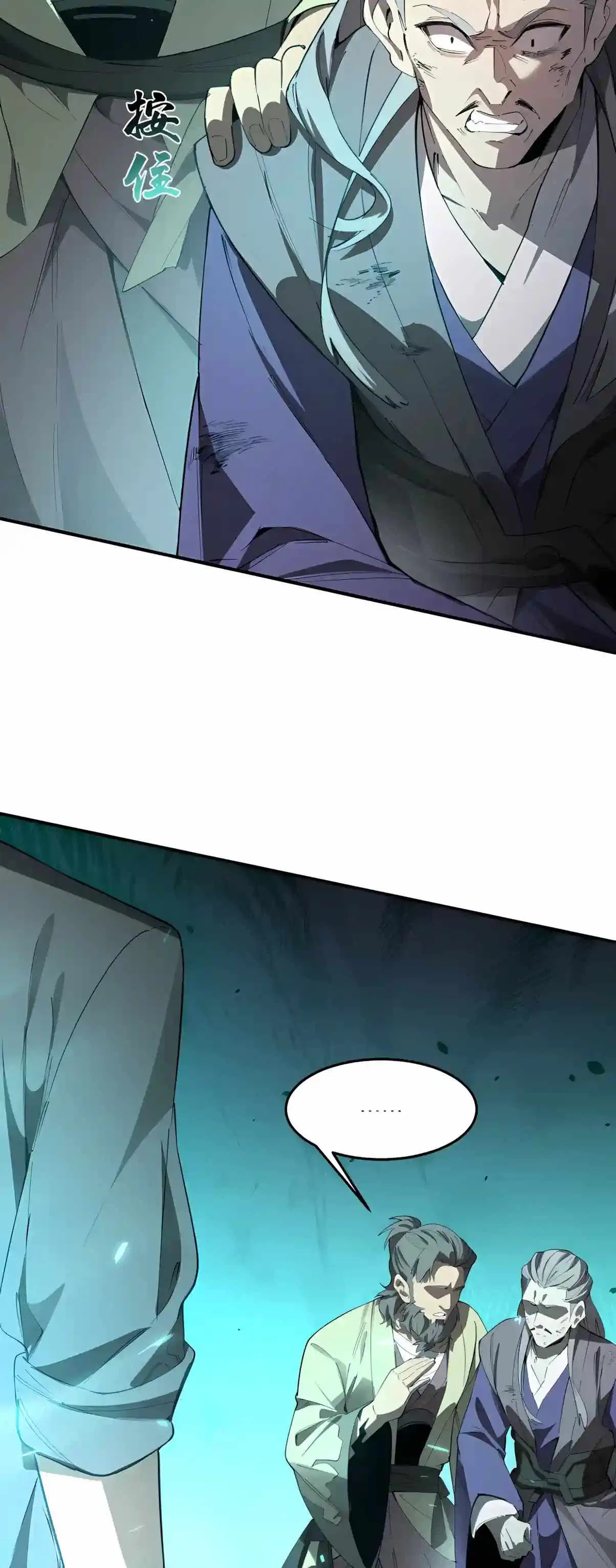 Academy's Genius Swordmaster Chapter 211 – Page 21