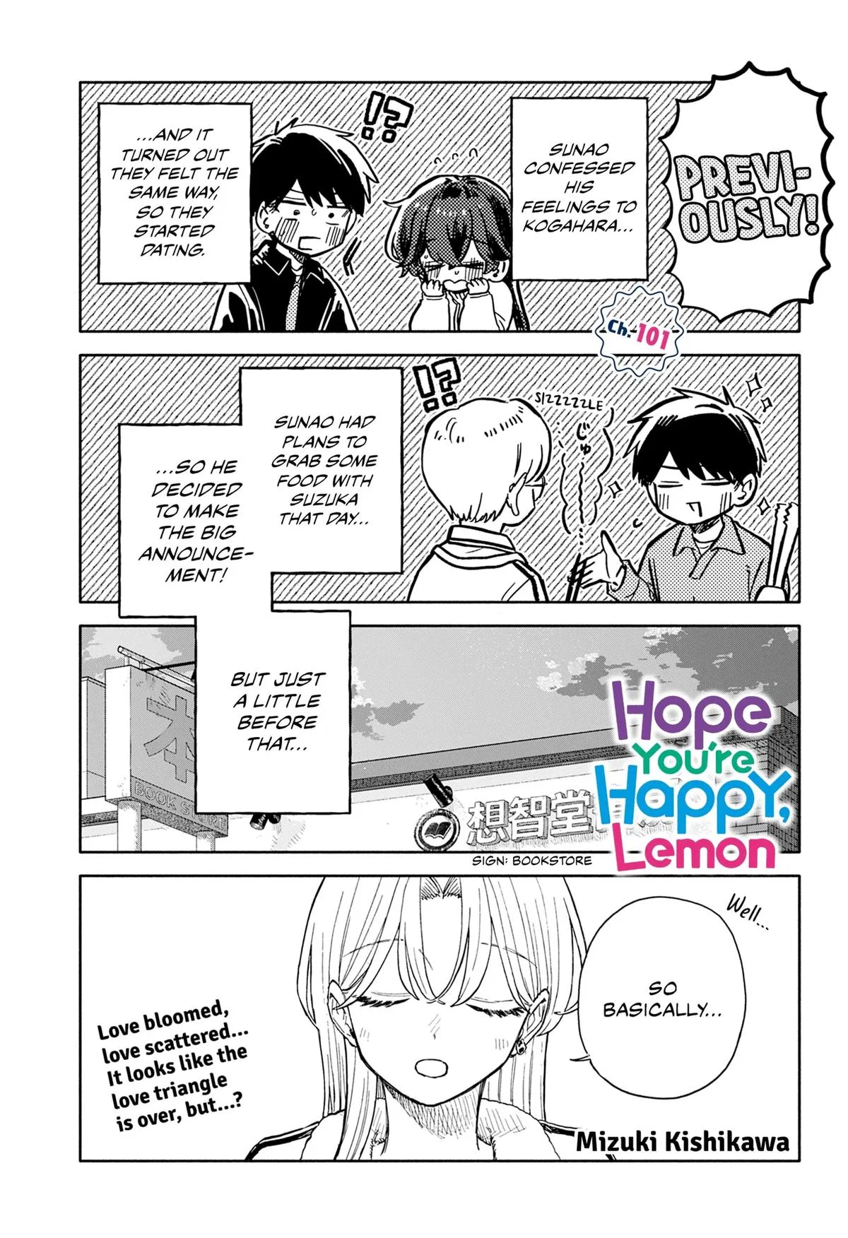 Kuso Onna ni Sachiare Chapter 101 – Page 1