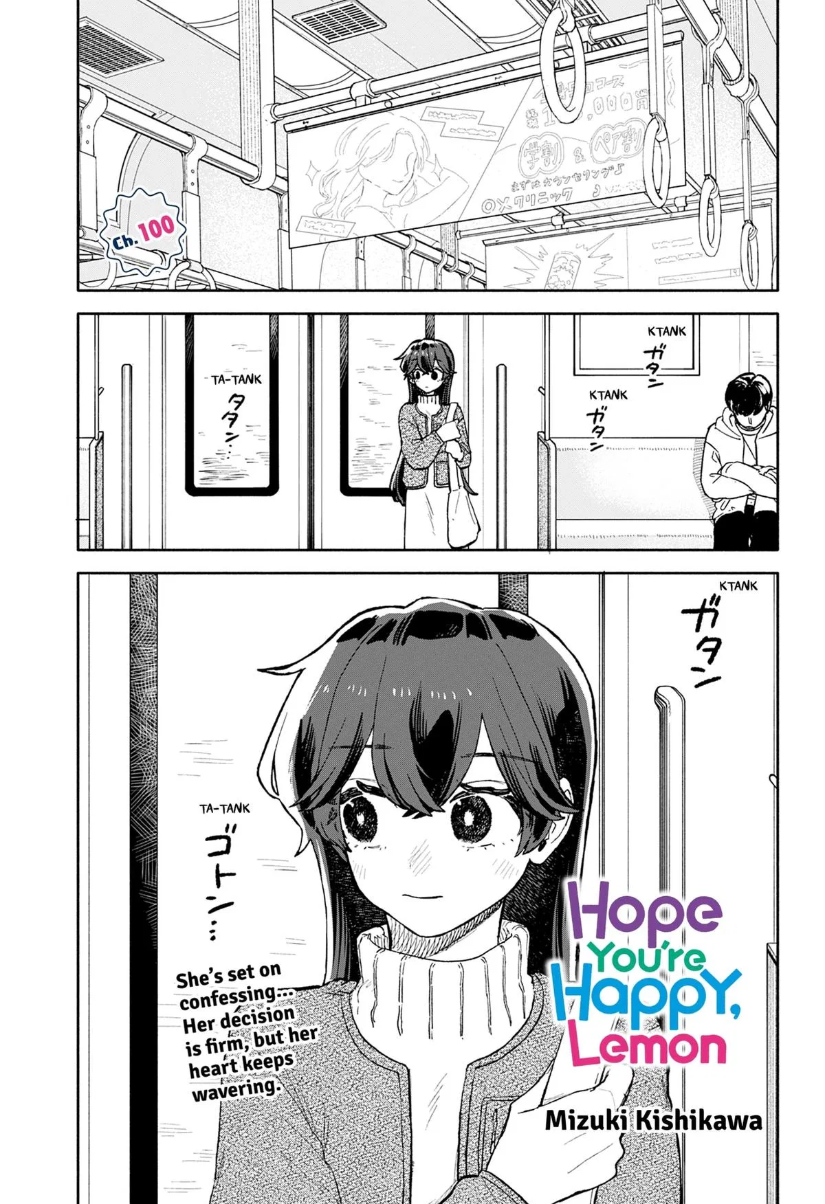 Kuso Onna ni Sachiare Chapter 100 – Page 1