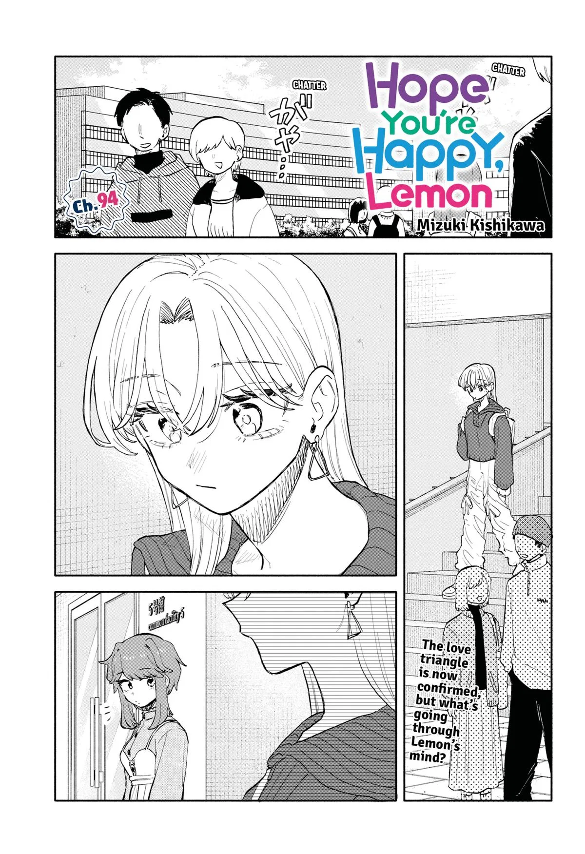 Kuso Onna ni Sachiare Chapter 94 – Page 1
