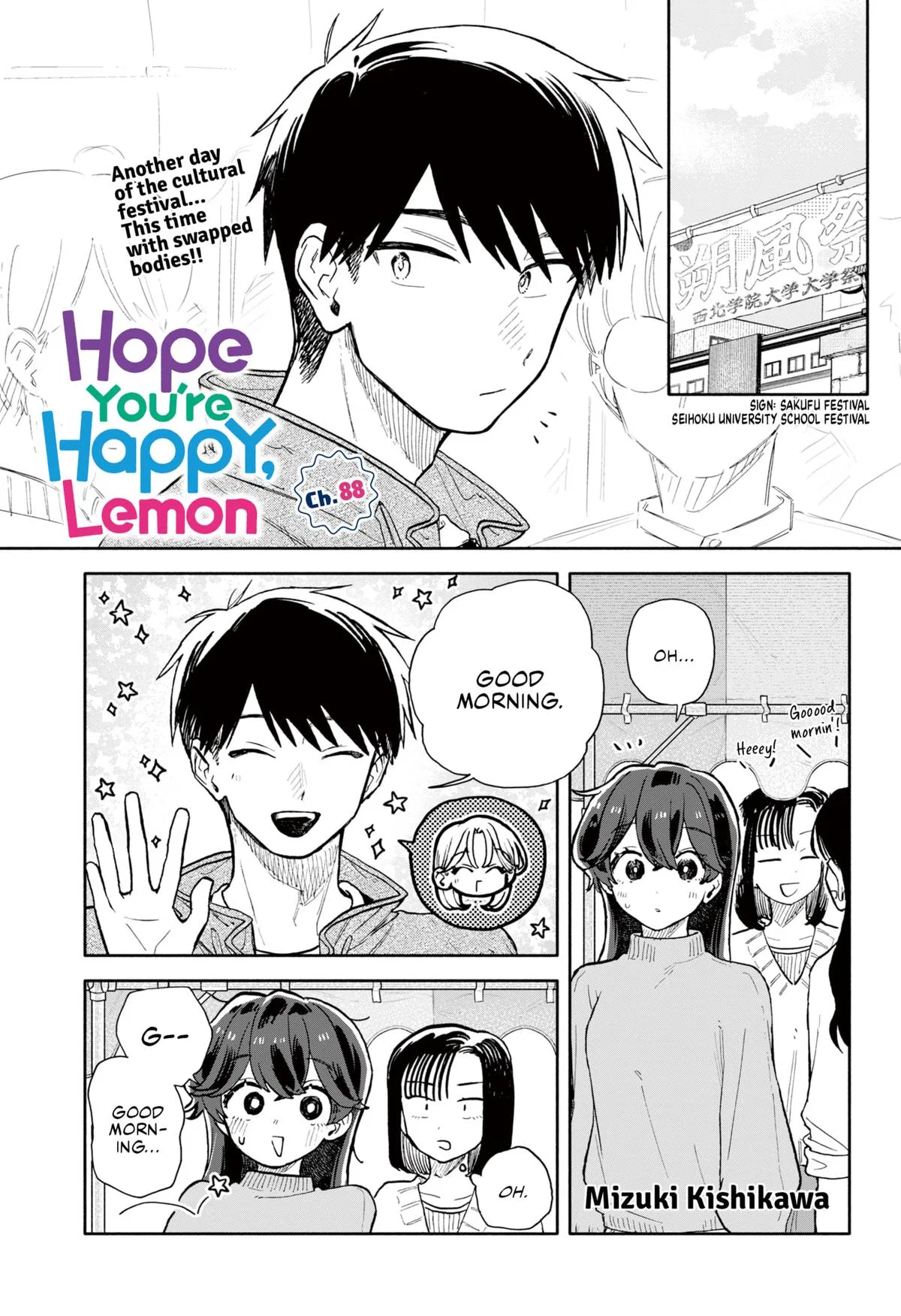Kuso Onna ni Sachiare Chapter 88 – Page 1