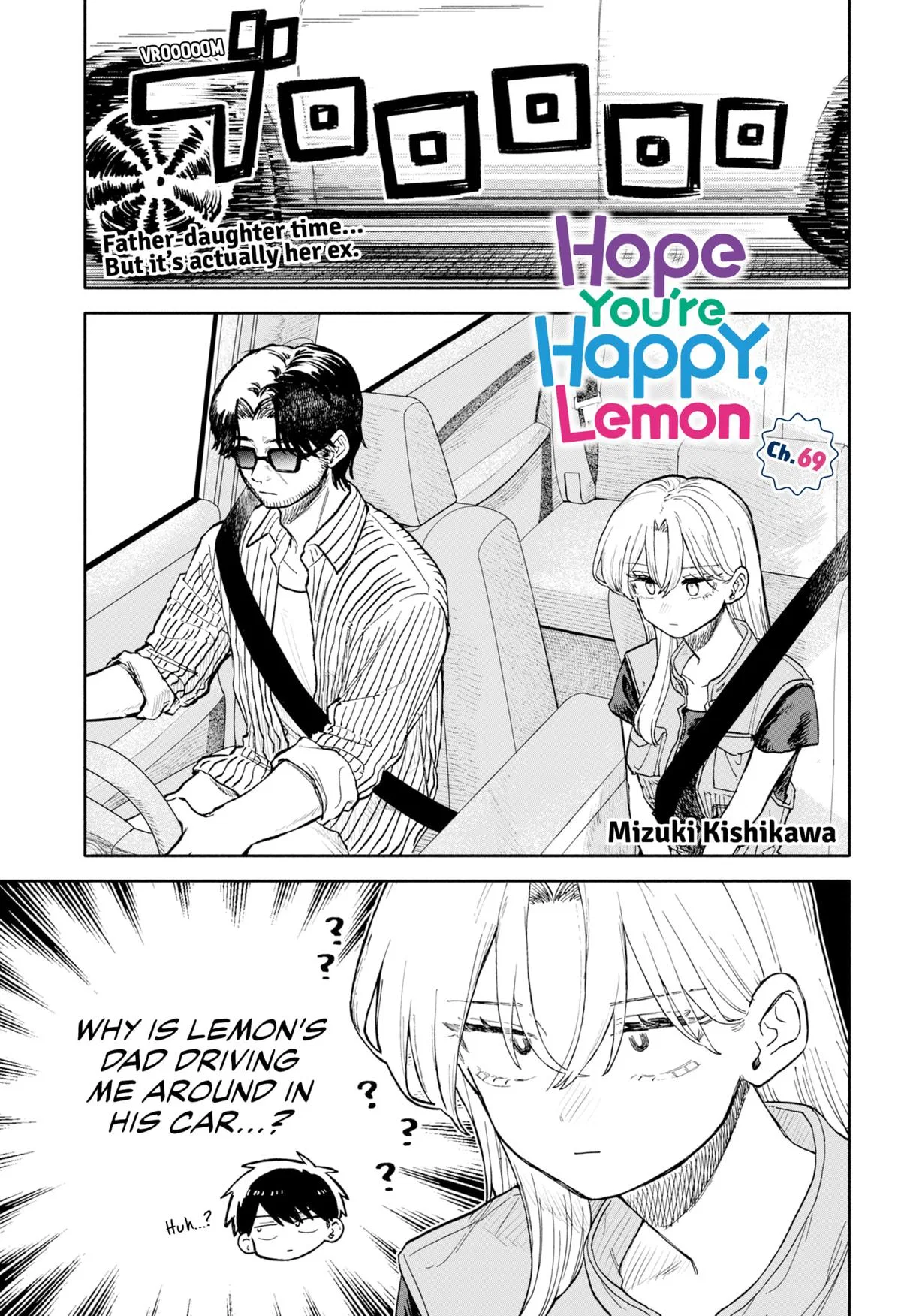Kuso Onna ni Sachiare Chapter 69 – Page 1