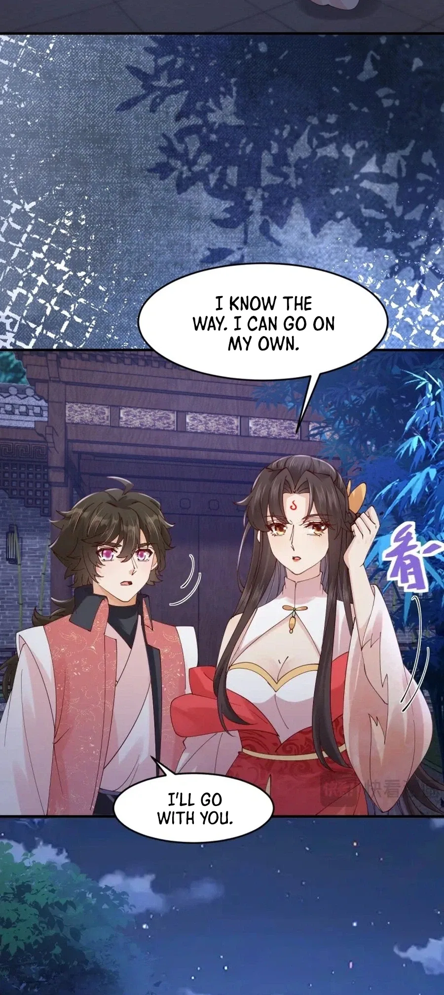 My Avatar Is Becoming the Final Boss Chapter 649 – Page 9