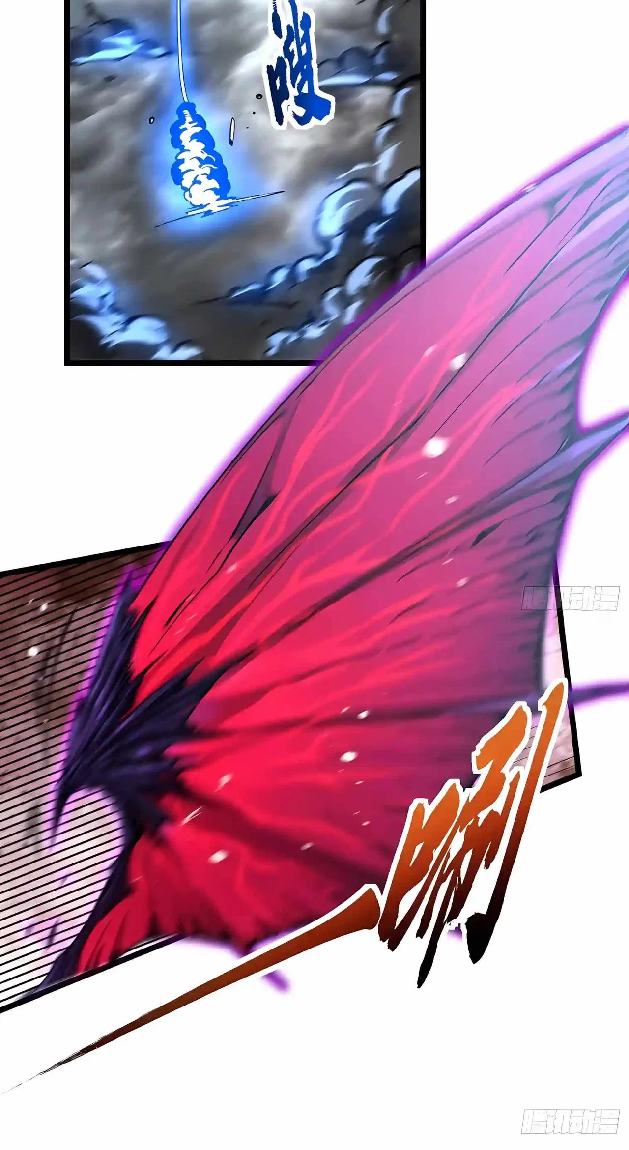 My Avatar Is Becoming the Final Boss Chapter 156 – Page 10