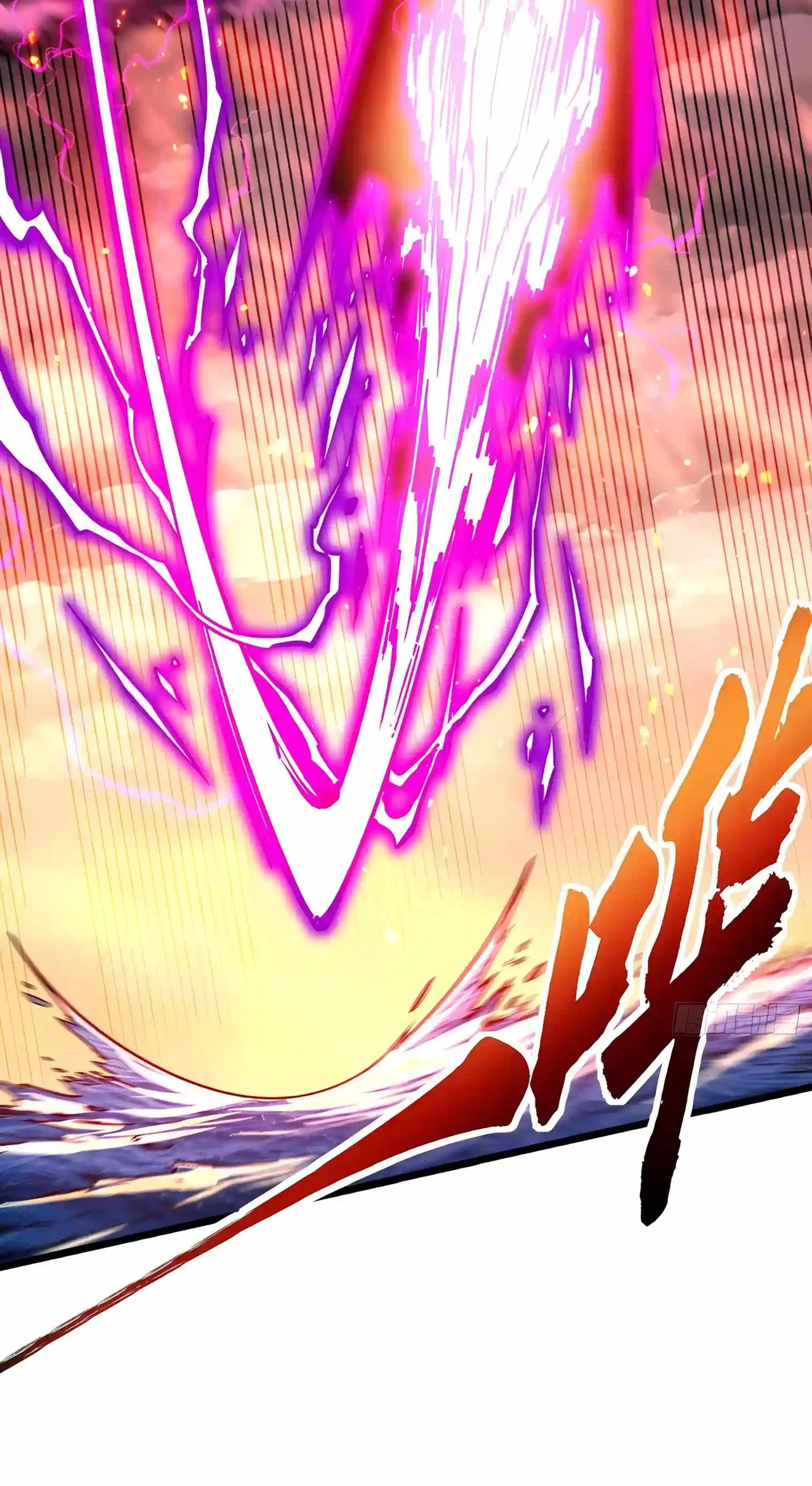 My Avatar Is Becoming the Final Boss Chapter 156 – Page 39
