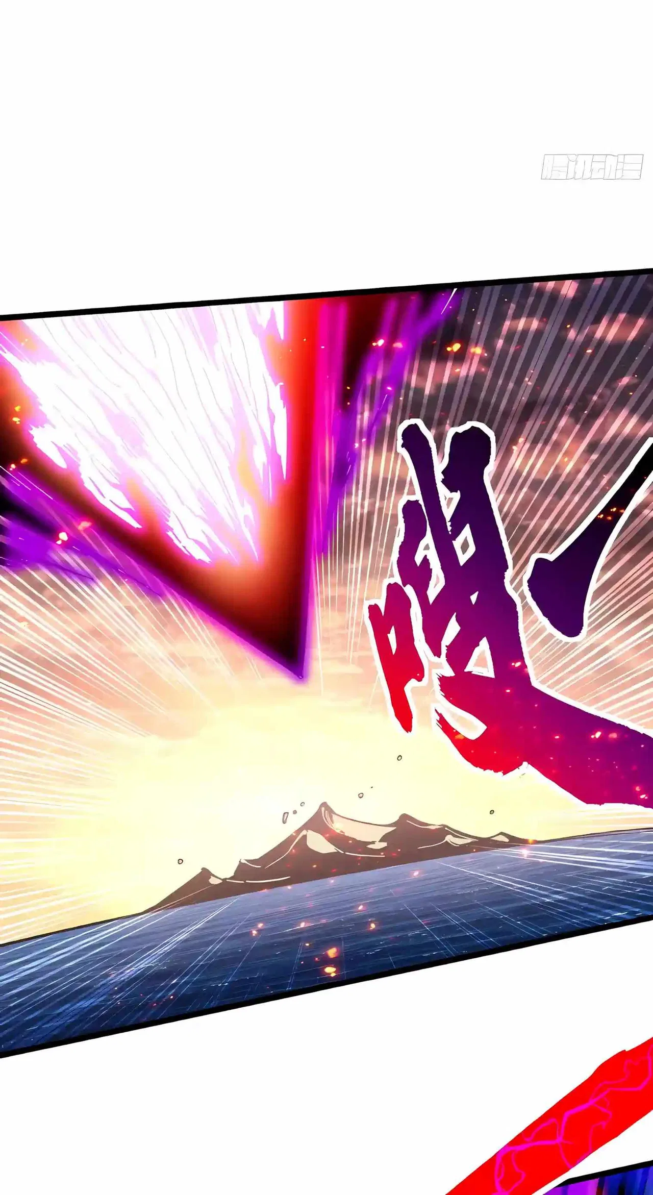 My Avatar Is Becoming the Final Boss Chapter 156 – Page 40