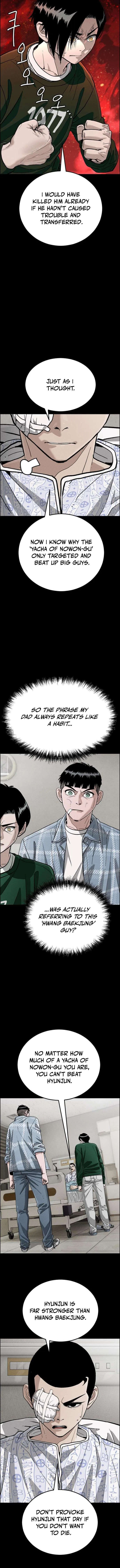 Like Father, Like Son Chapter 19 – Page 4