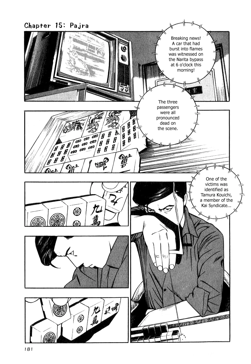 The Calling Dragon Chapter 15 – Page 1