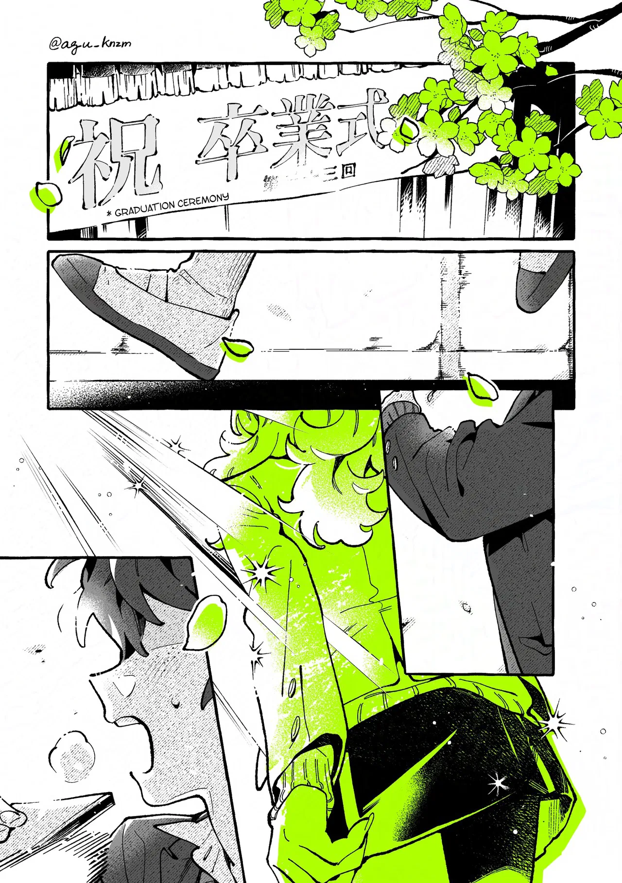 Ki ni Natteru Hito ga Otoko ja Nakatta Chapter 140 – Page 1