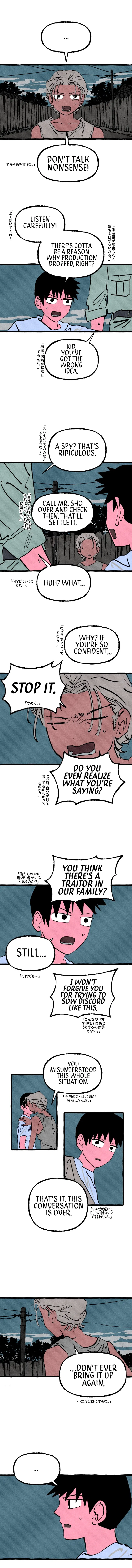 Osaka Loop Line Chapter 19 – Page 1