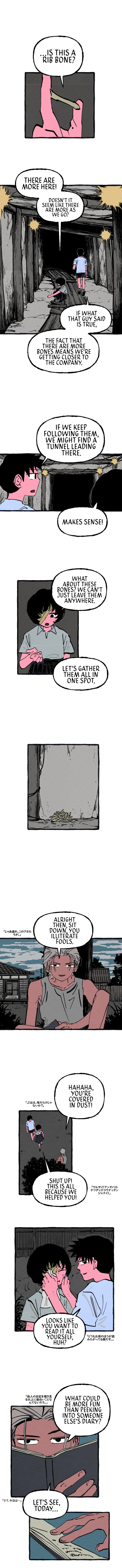 Osaka Loop Line Chapter 18 – Page 1