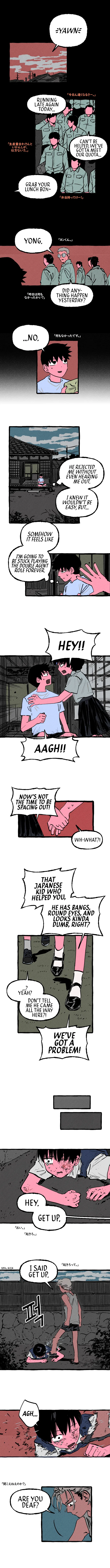 Osaka Loop Line Chapter 15 – Page 1