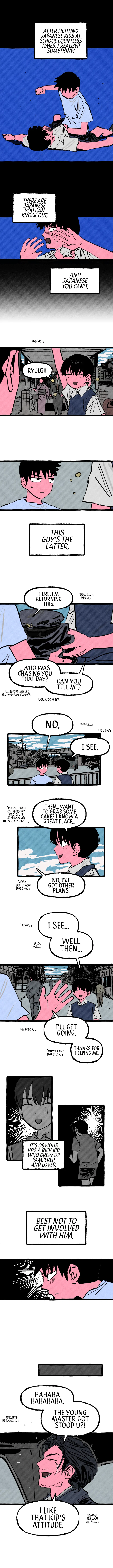 Osaka Loop Line Chapter 14 – Page 1