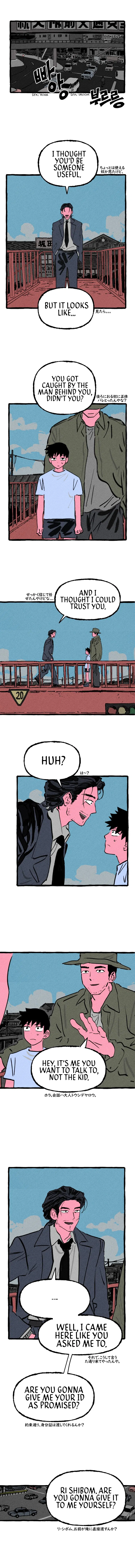 Osaka Loop Line Chapter 6 – Page 1