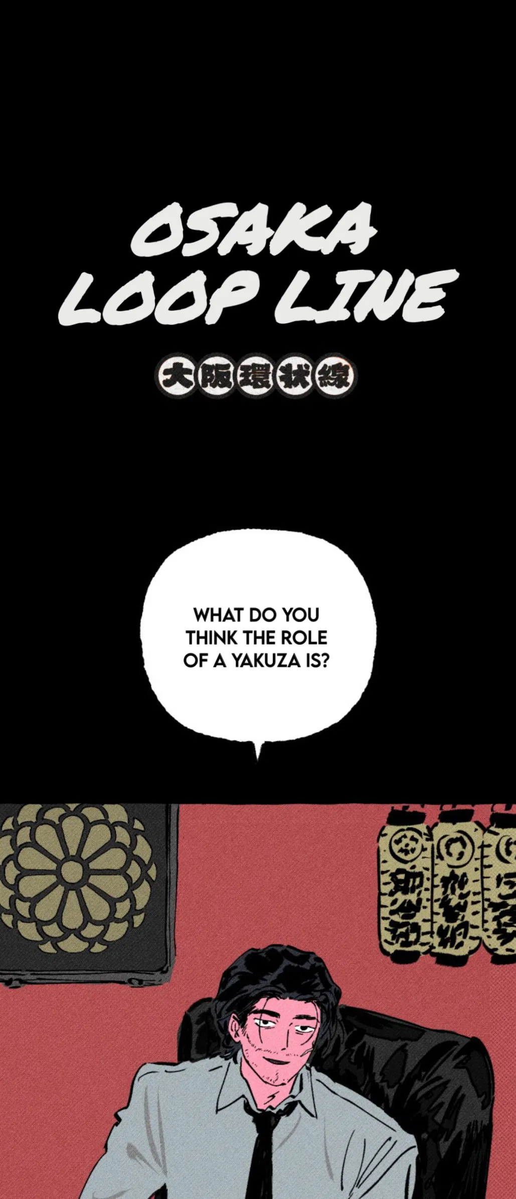 Osaka Loop Line Chapter 3 – Page 1