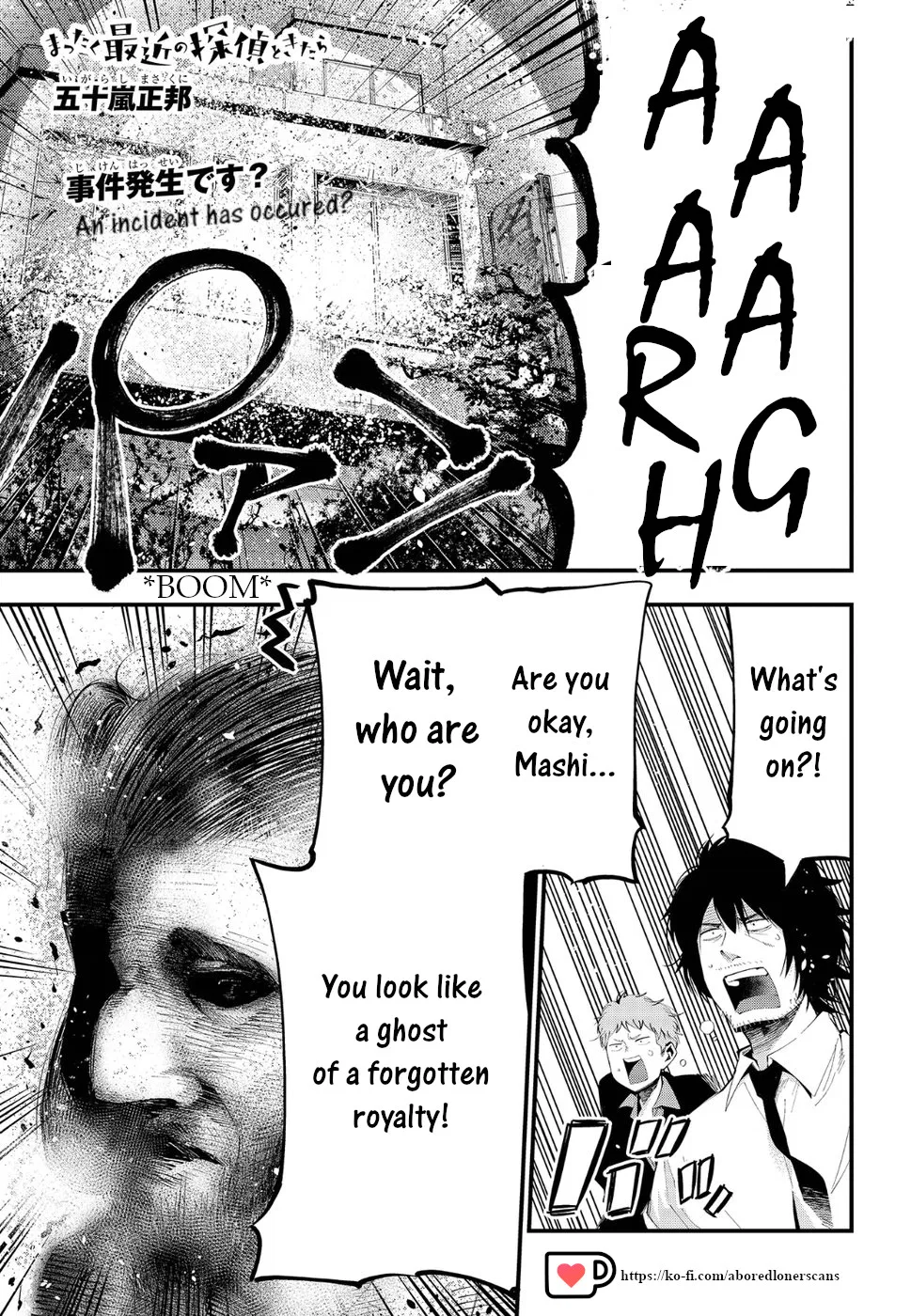 Mattaku Saikin no Tantei to Kitara Chapter 23 – Page 1