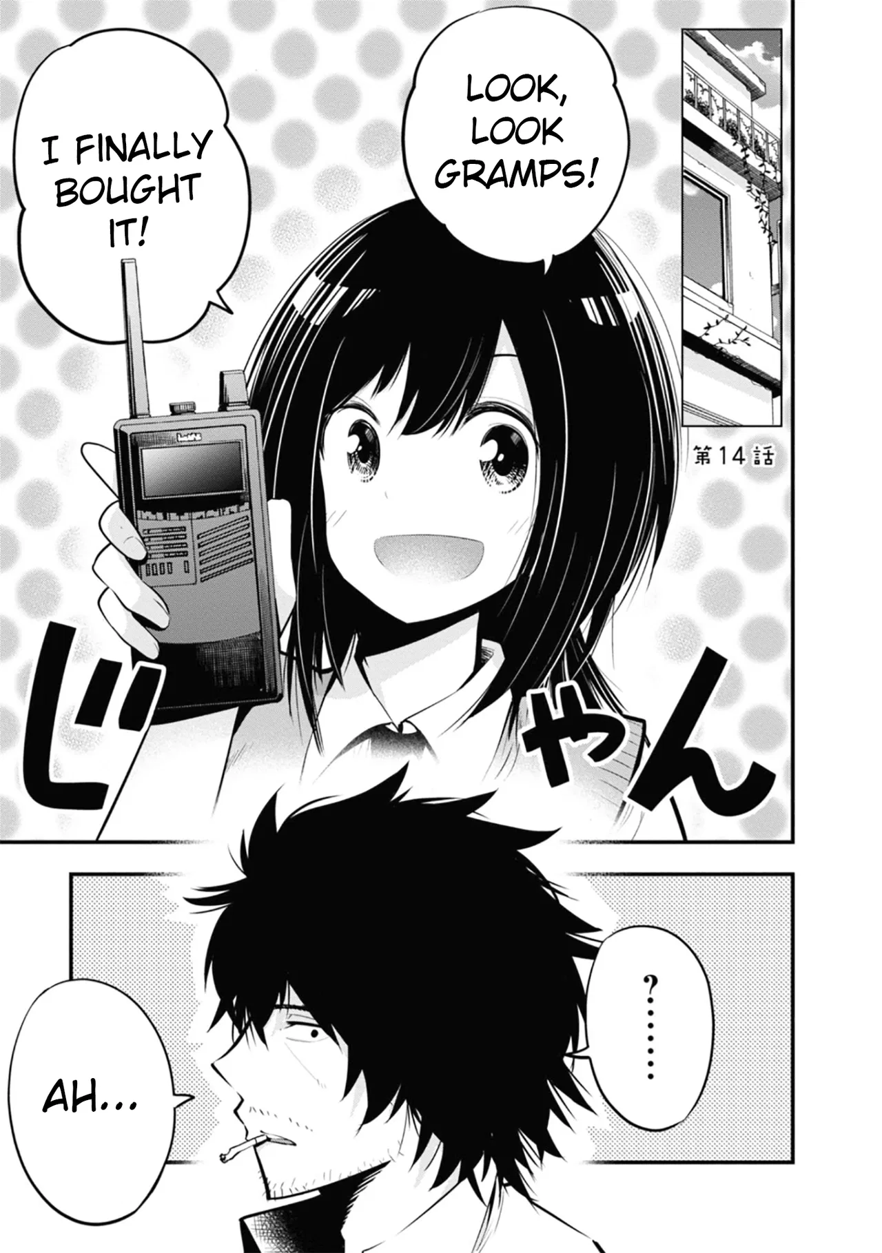 Mattaku Saikin no Tantei to Kitara Chapter 14 – Page 1