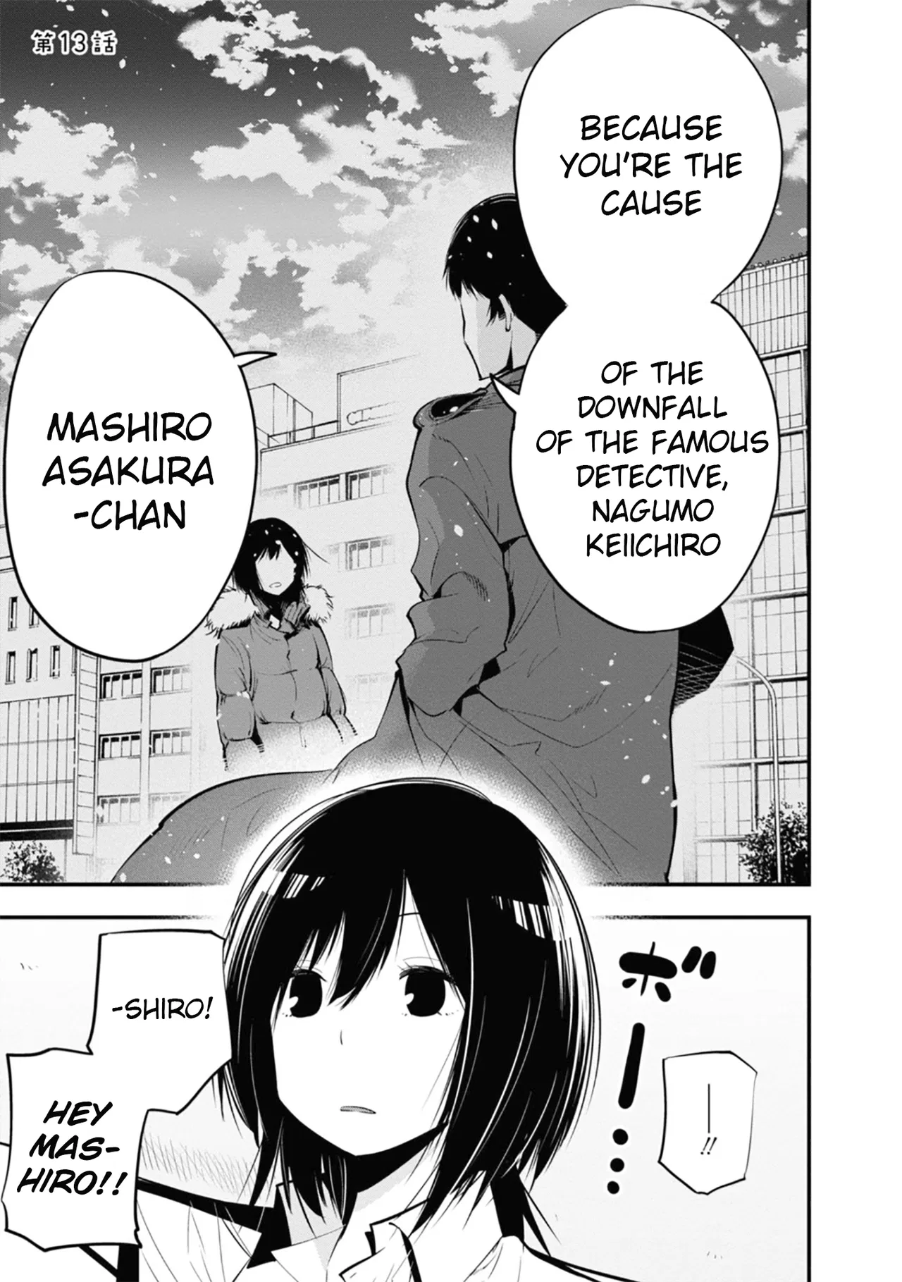 Mattaku Saikin no Tantei to Kitara Chapter 13 – Page 1