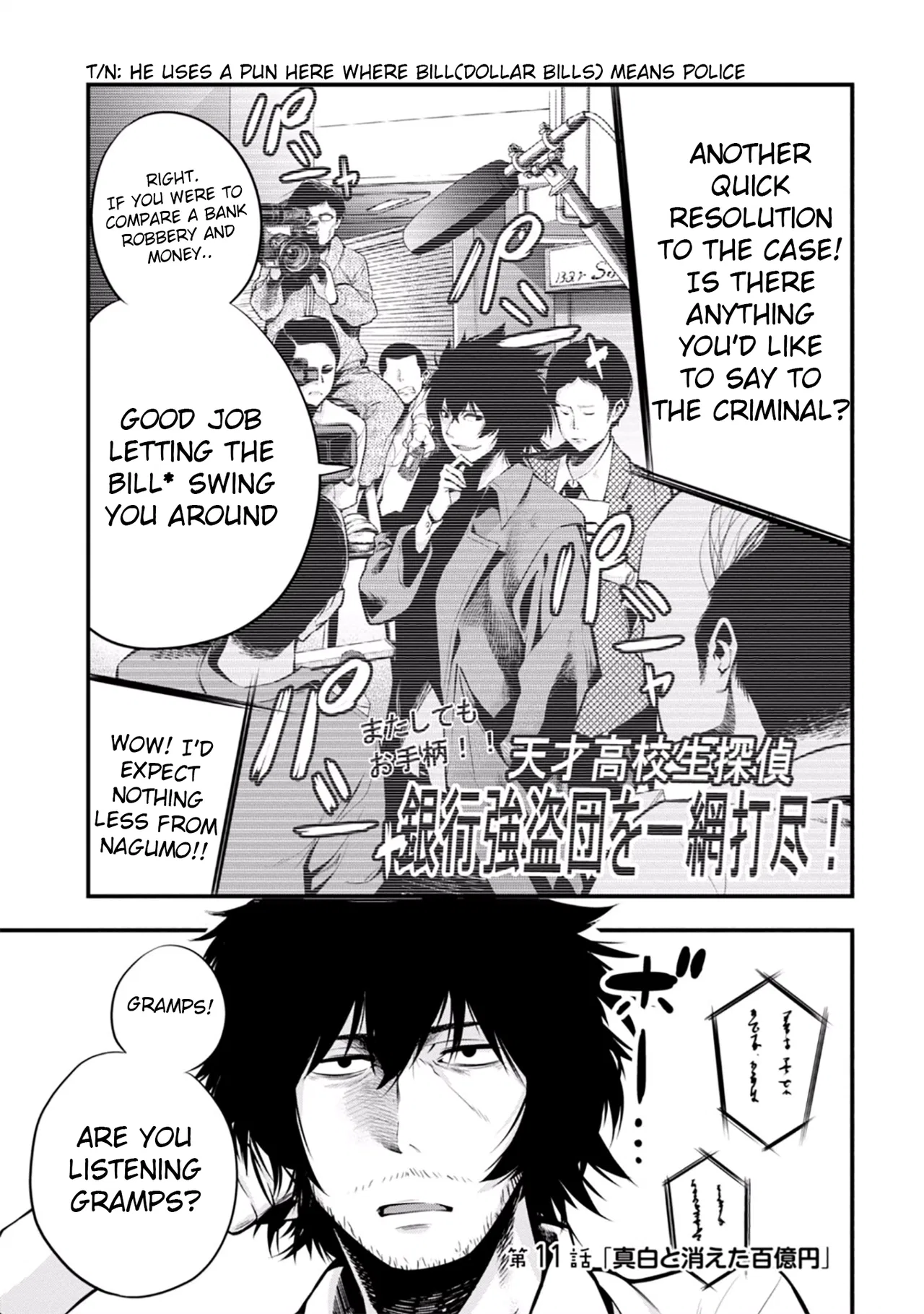 Mattaku Saikin no Tantei to Kitara Chapter 11 – Page 1
