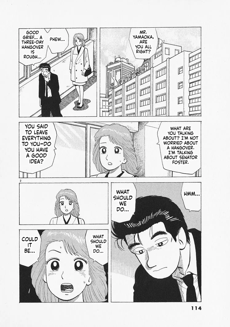 The Gourmet Chapter 331 – Page 2