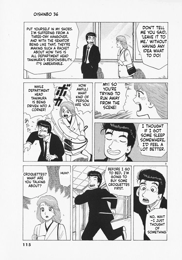 The Gourmet Chapter 331 – Page 3